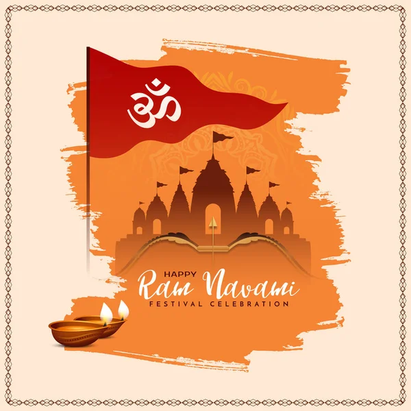 Happy Ram Navami Festival Beautiful Religious Background Flag Vector — Stock Vector