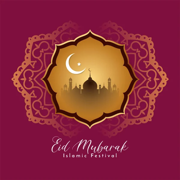 Eid Mubarak Religious Festival Mosque Background Design Vector — ストックベクタ