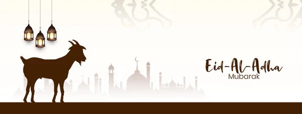 Religiosa Eid Adha Mubarak Decorativo Banner Design Vettoriale — Vettoriale Stock