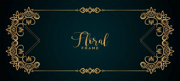 Klassisch Elegante Goldene Rahmen Florale Banner Design Vektor — Stockvektor