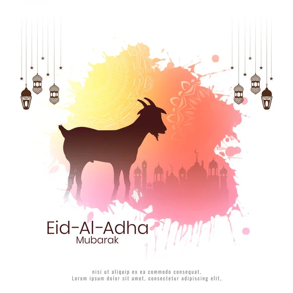 Eid Adha Mubarakカラフルな水彩背景デザインベクトル — ストックベクタ