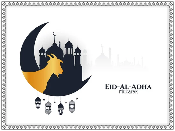Eid Adha Mubarak Festival Islamico Sfondo Design Vettoriale — Vettoriale Stock