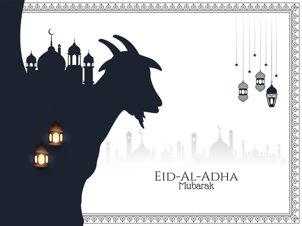 Islamica Religiosa Eid Adha Mubarak Festival Sfondo Design Vettoriale — Vettoriale Stock