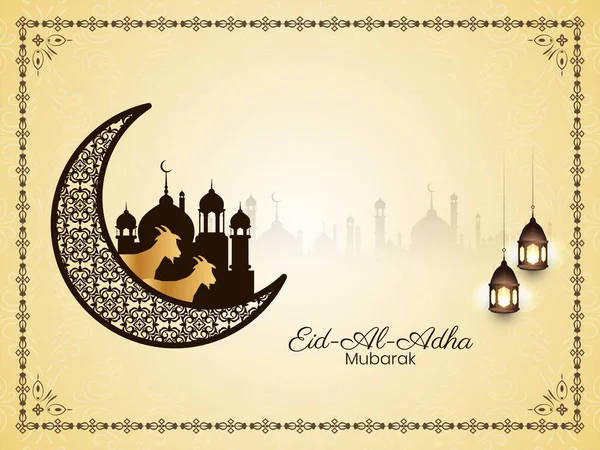Eid Adha Mubarak美しい三日月の背景デザインベクトル — ストックベクタ