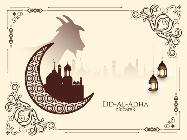 Eid Adha Mubarak Viering Artistiek Frame Achtergrond Vector — Stockvector