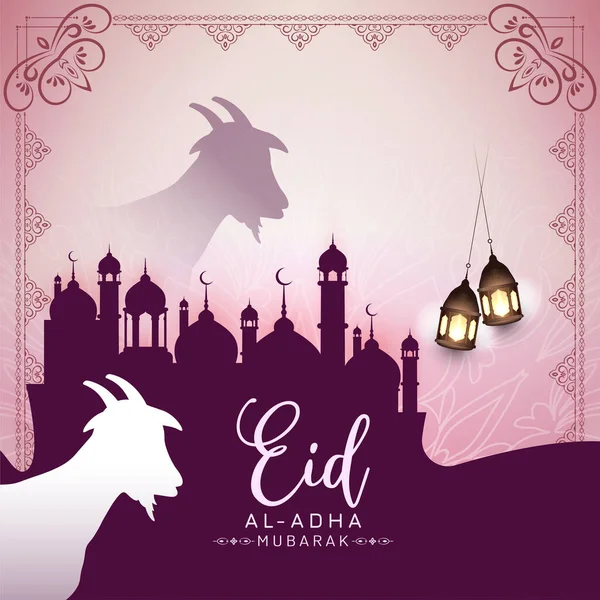 Eid Adha Mubarak Dekorativní Islámské Pozadí Design Vektor — Stockový vektor