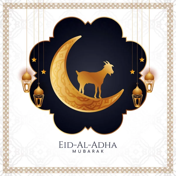 Eid Adha Mubarak Luna Crescente Dorata Sfondo Vettoriale Progettazione — Vettoriale Stock