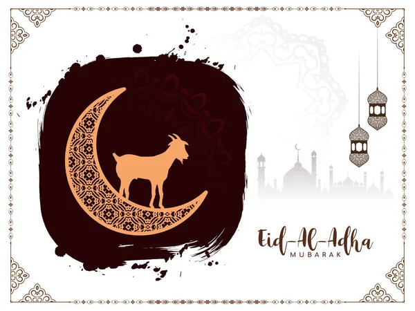 Eid Adha Mubarak装飾的な芸術的イスラム背景デザインベクトル — ストックベクタ