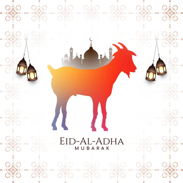 Eid Adha Mubarak Festival Islámico Tradicional Vector Fondo — Archivo Imágenes Vectoriales