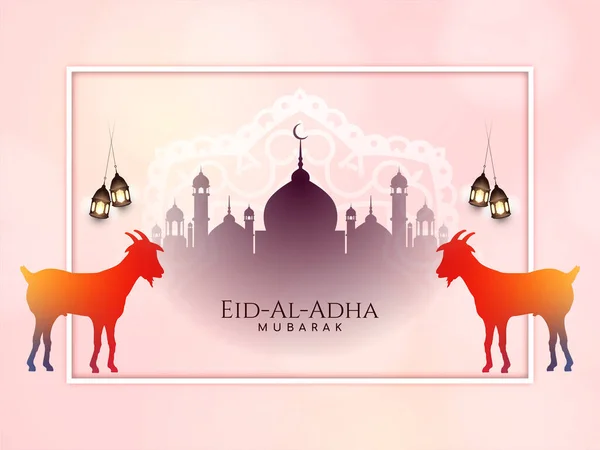 Eid Adha Mubarak Σχεδιασμός Φόντου Διάνυσμα Τζαμιού — Διανυσματικό Αρχείο