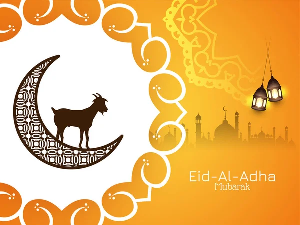 Eid Adha Mubarak Bright Yellow Cultural Background Design Vector — Stock Vector