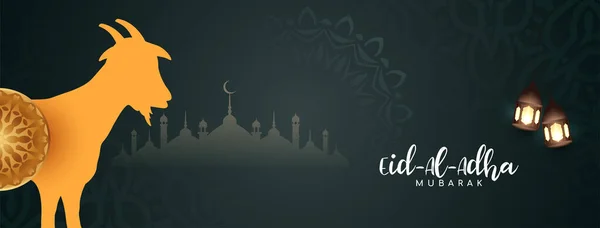 Eid Adha Mubarak Religioso Islámico Banner Diseño Vector — Vector de stock