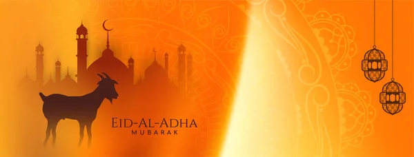 Eid Adha Mubarak Tradizionale Vettore Banner Festival Islamico — Vettoriale Stock