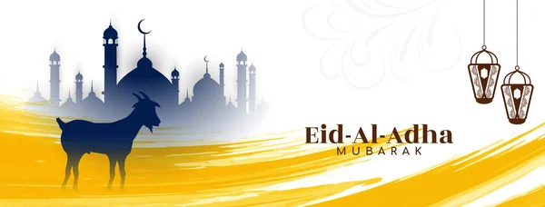 Eid Adha Mubarak Religioso Islamico Banner Design Vettoriale — Vettoriale Stock