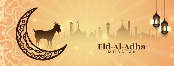 Eid Adha Mubarak Marrón Suave Diseño Banner Islámico Vector — Vector de stock