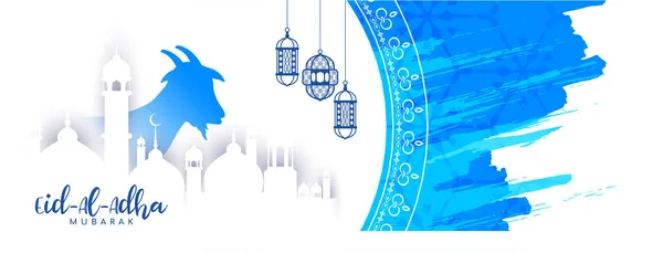 Azul Aquarela Eid Adha Mubarak Banner Design Vector — Vetor de Stock
