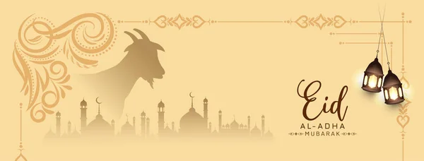 Artystyczne Eid Adha Mubarak Meczet Baner Design Wektor — Wektor stockowy