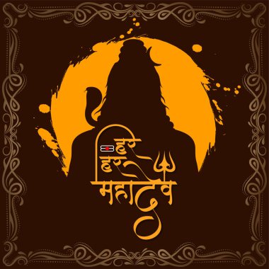 Har har mahadev zarif metin lordu şiv kültürel arkaplan vektörü