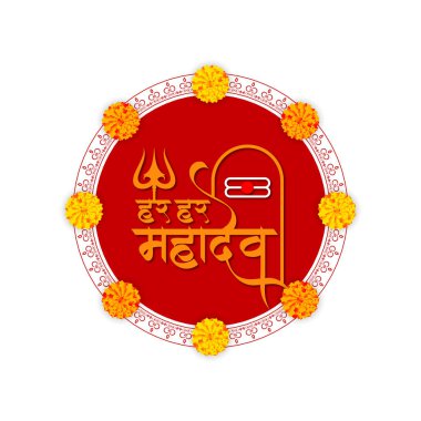 Tarz sahibi Har har mahadev dini metin Hintli lord shiv arkaplan vektörü