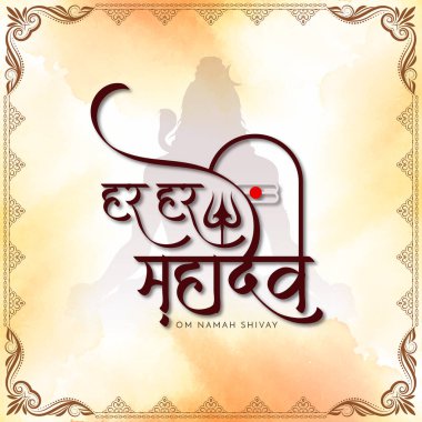 Kültürel dindar Har har mahadev metin efendisi Shiv arka plan vektörüne tapıyor