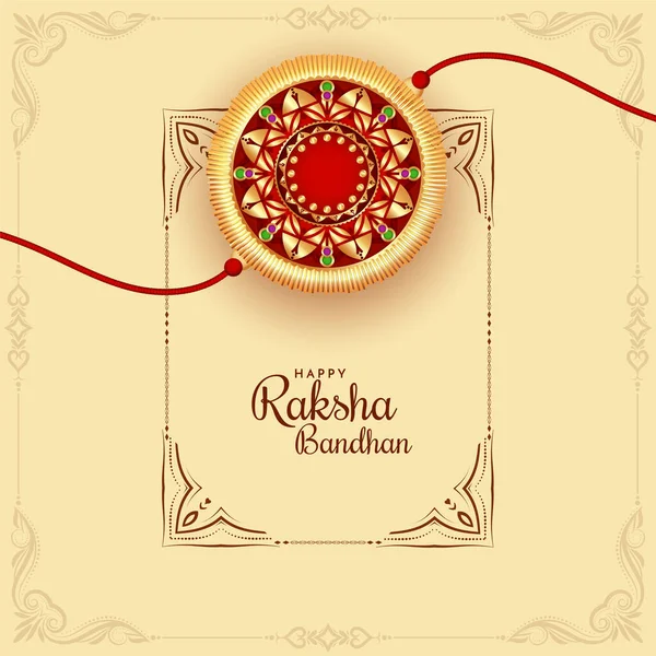 Happy Raksha Bandhan Cultural Indian Festival Background Design Vector — Διανυσματικό Αρχείο