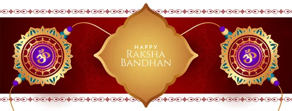 Happy Raksha Bandhan Indický Festival Pozdrav Stylový Banner Vektor — Stockový vektor