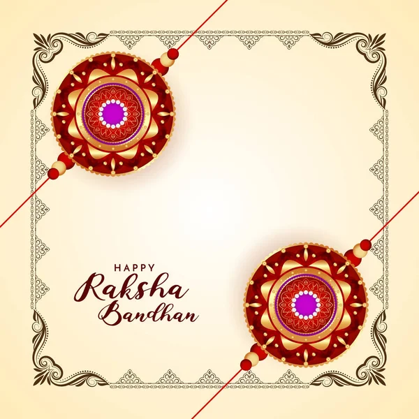 Happy Raksha Bandhan Festival Greeting Elegant Background Vector — Διανυσματικό Αρχείο