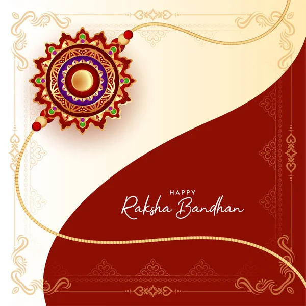 Happy Raksha Bandhan Traditional Festival Beautiful Background Vector — Διανυσματικό Αρχείο