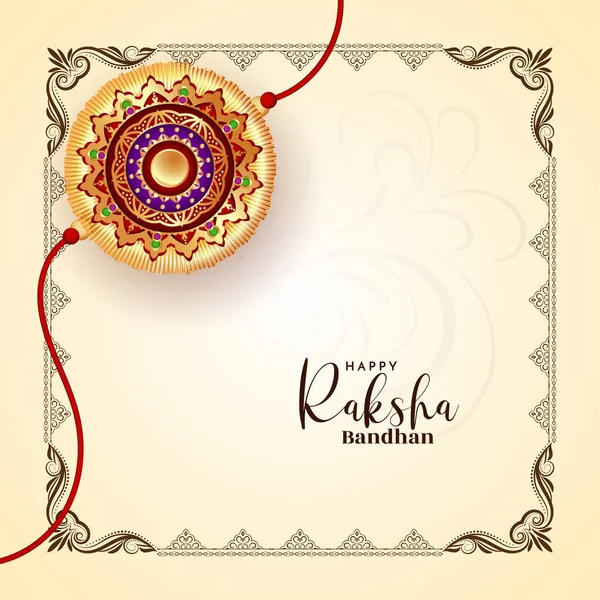 Indian Festival Happy Raksha Bandhan Classic Celebration Background Vector — Διανυσματικό Αρχείο