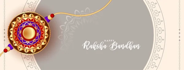 Happy Raksha Bandhan Kulturní Hinduistický Festival Banner Design Vektor — Stockový vektor