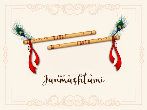 Happy Janmashtami Festival Background Flutes Vector — Stockový vektor