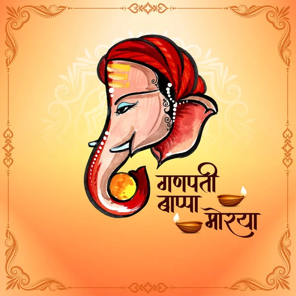 Happy Ganesh Chaturthi Hindu Festival Greeting Card Ganpati Bappa Morya — Vector de stock