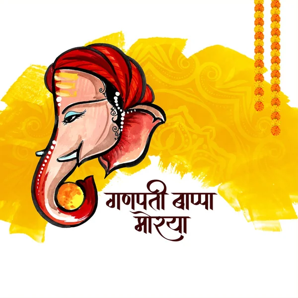 Happy Ganesh Chaturthi Cultural Indian Festival Card Ganpati Bappa Morya — Vector de stock