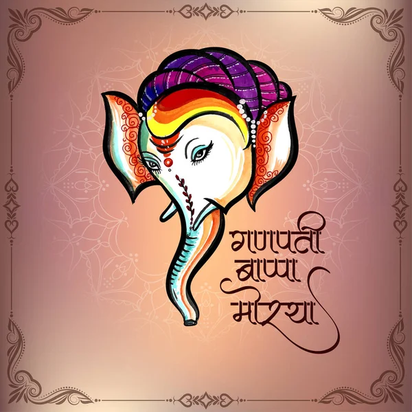 Happy Ganesh Chaturthi Cultural Indian Festival Card Ganpati Bappa Morya — Archivo Imágenes Vectoriales