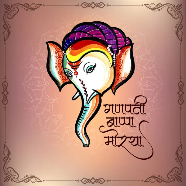 Happy Ganesh Chaturthi cultural Indian festival card with ganpati bappa morya text vector