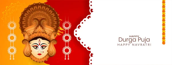 Beautiful Durga Puja Happy Navratri Festival Greeting Banner Design Vector — Stock Vector
