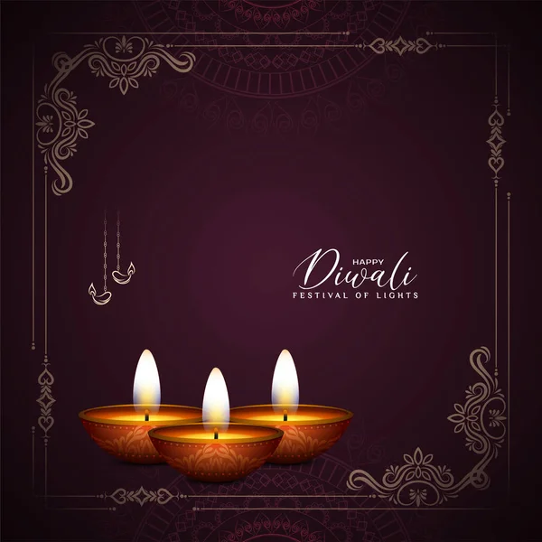 Happy Diwali Indisch Cultureel Festival Klassieke Achtergrond Met Diya Vector — Stockvector