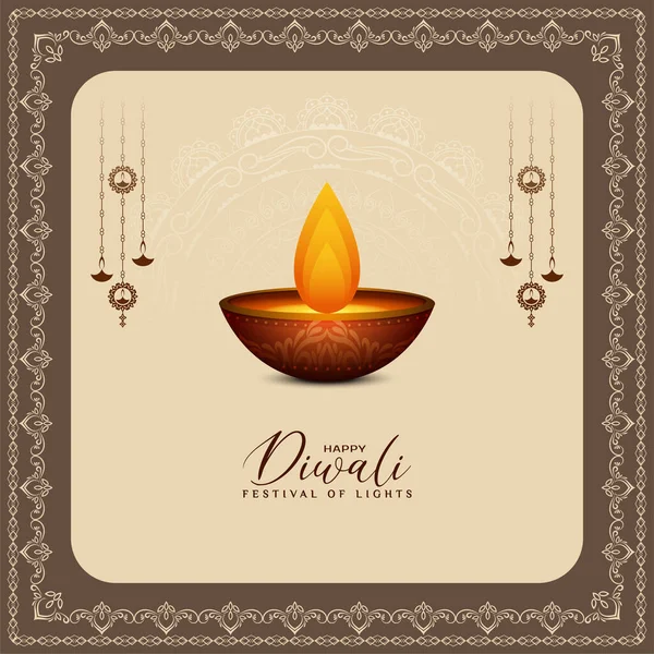 Feliz Diwali Hindú Festival Cultural Elegante Hermoso Fondo Vector — Archivo Imágenes Vectoriales