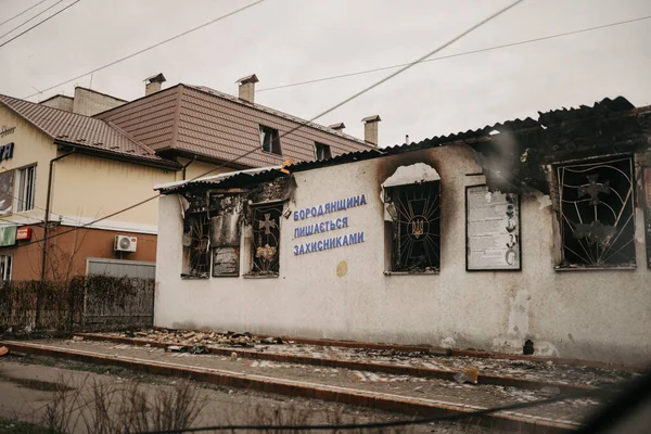 Borodjanka, Gebiet Kiew, Ukraine. 08. April 2022: zerstörtes Gebäude nach russischer Besetzung — Stockfoto