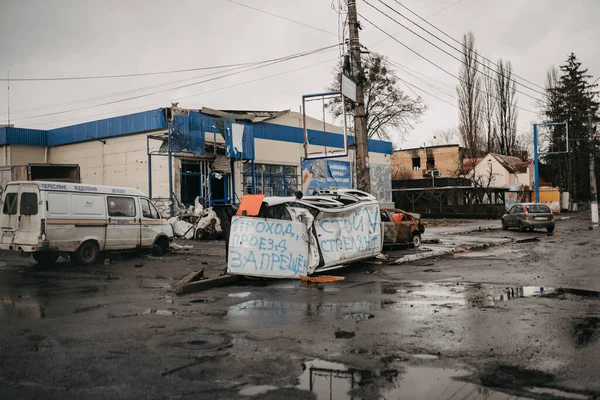 Borodjanka, Gebiet Kiew, Ukraine. 08. April 2022: zerstörtes Gebäude nach russischer Besetzung — Stockfoto