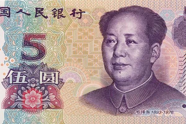 Çin renminbi — Stok fotoğraf