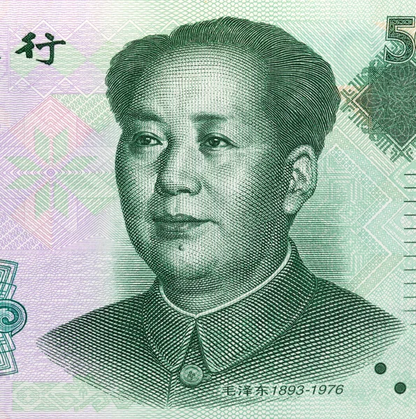 Renminbi chinois — Photo