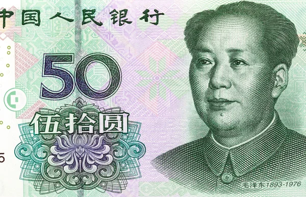 Chiny renminbi — Zdjęcie stockowe