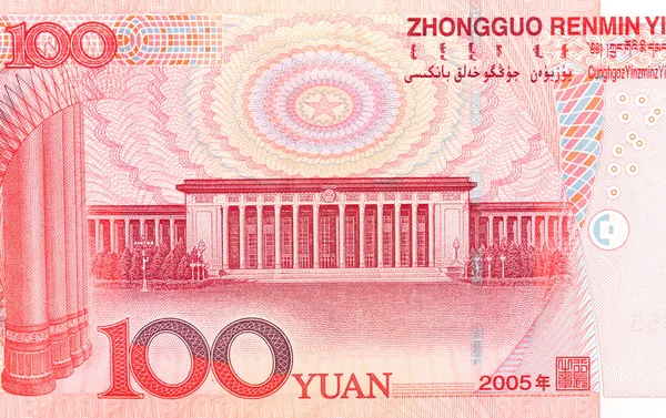 Macro-shot para Renminbi (RMB ) — Foto de Stock