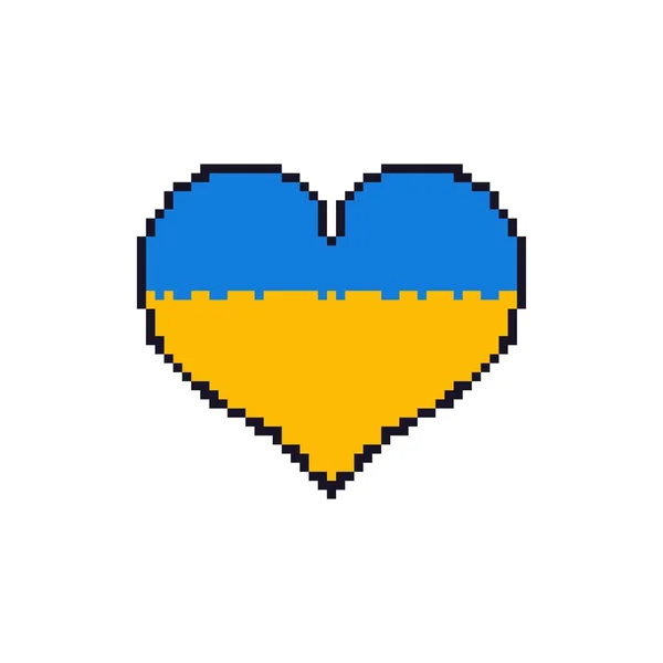 Pixel corazón azul amarillo colores. Bandera de Ucrania con forma de corazón, apoyo Ucrania, diseño retro de moda. Ilustración vectorial — Vector de stock