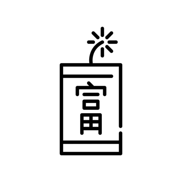 Chinese firecracker with hieroglyph wealth on it. Lunar New Year traditional greeting. Pixel perfect, editable stroke icon — Stockvector