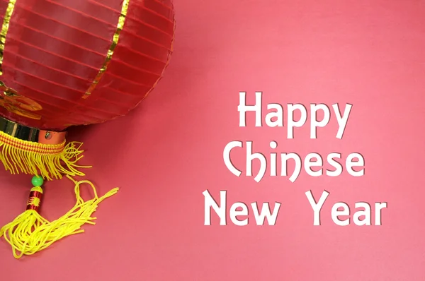 Happy Chinese New Year text greeting with traditional decorations on red background.