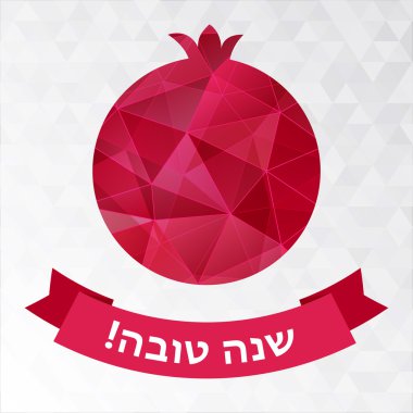 Rosh hashana kartı