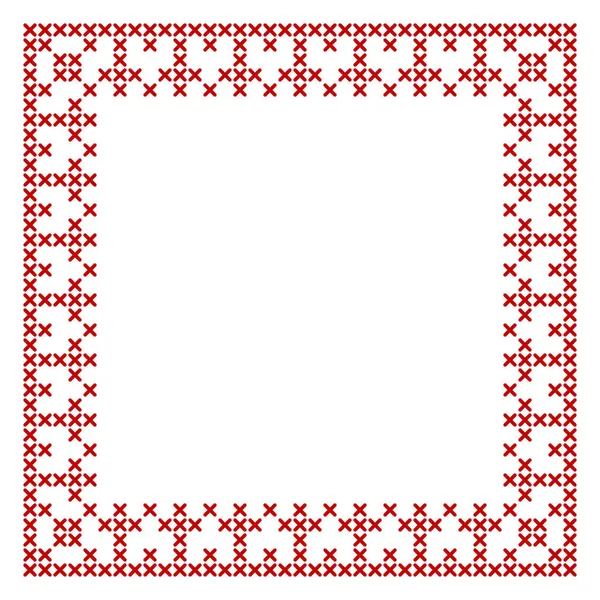 クロスステッチの境界線 正方形のフレームパターンは クリスマスバナーのデザインに最適です ナプキン刺繍レイアウトパターンの幾何学的なリワーク装飾 ベクターイラスト — ストックベクタ