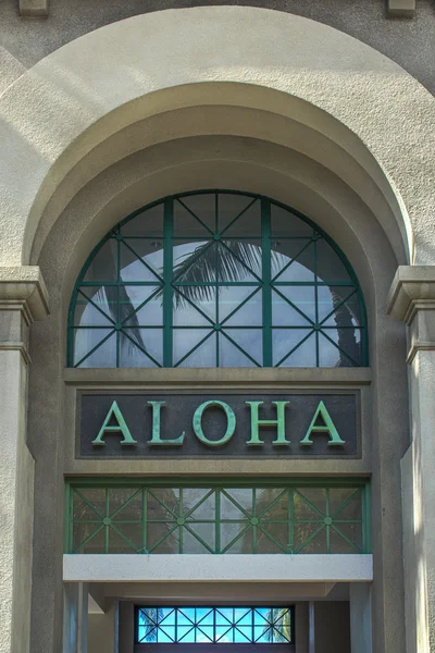 Aloha-Torbogen — Stockfoto